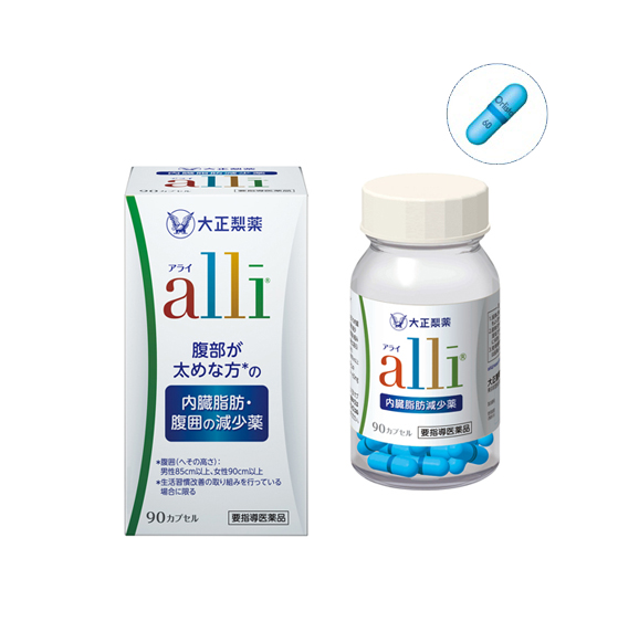 日本初の内臓脂肪減少薬「アライ」発売！