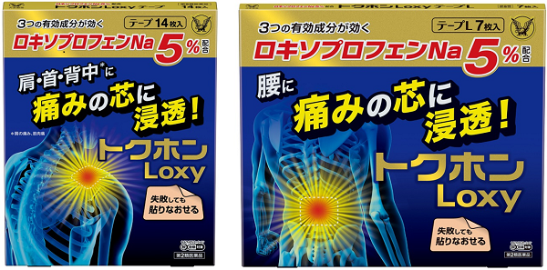 痛みの芯に浸透 つらい肩の痛み 腰痛に トクホンｌｏｘｙテープ 新発売 大正製薬