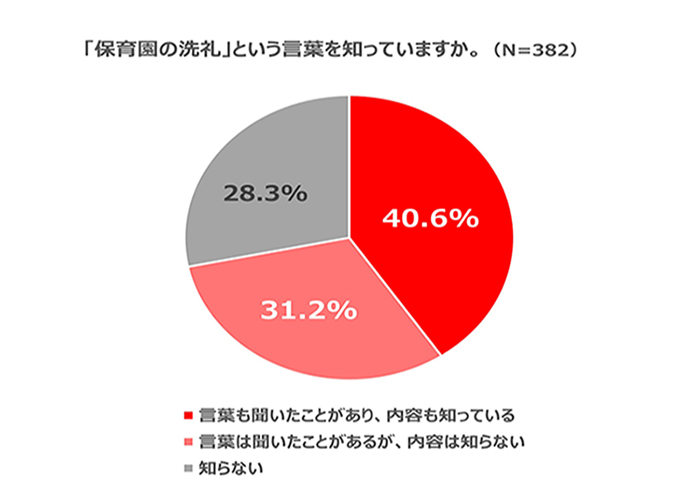 news_2024070807.jpg