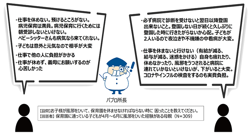 news_2024070809.jpg