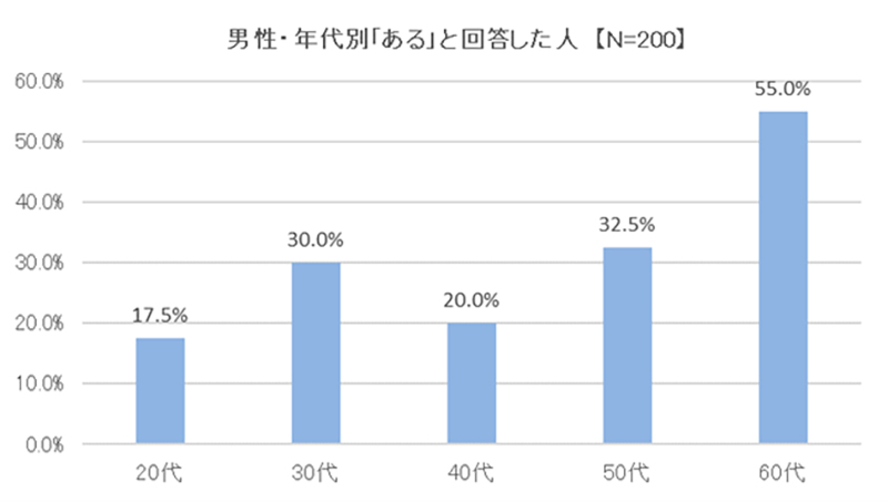 news_2024011601-2.jpg
