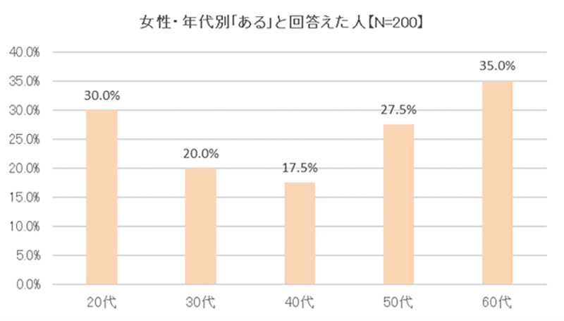 news_2024011601-3.jpg