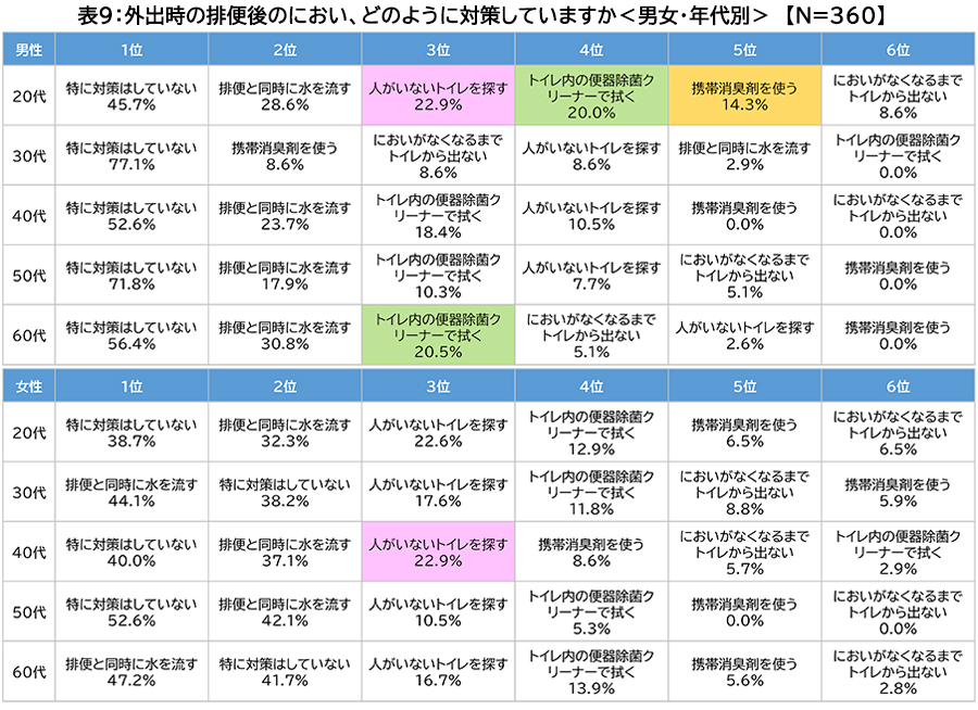 news_2024022701-9.jpg