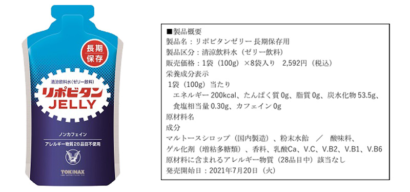 2024090101-4.jpg