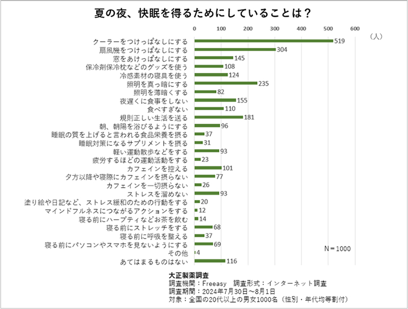 news_2024082601-1.jpg