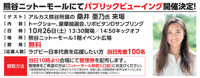 2024101002-3.jpg