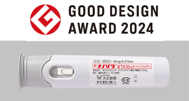 2024101601-1.jpg