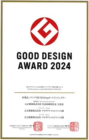 2024101601-2.jpg
