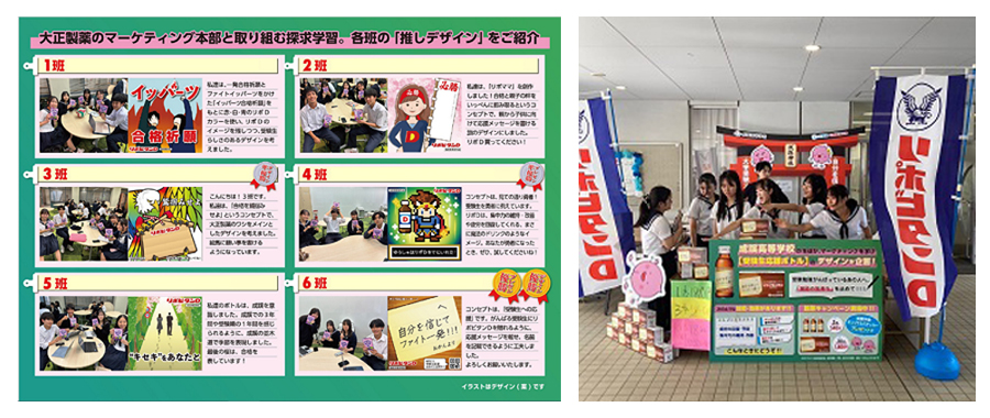 news_2024101001-6.jpg