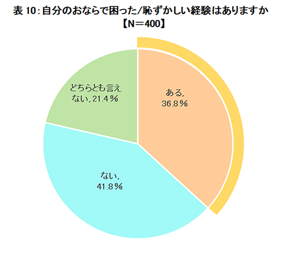 news_2024110501-7.jpg