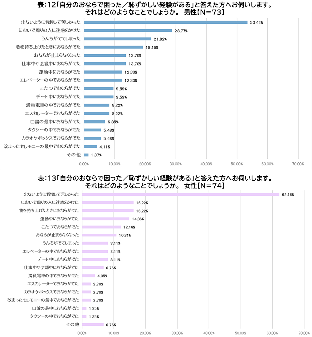 news_2024110501-9.jpg