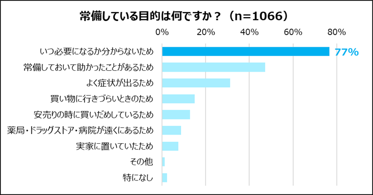 news_2024111301-2.png