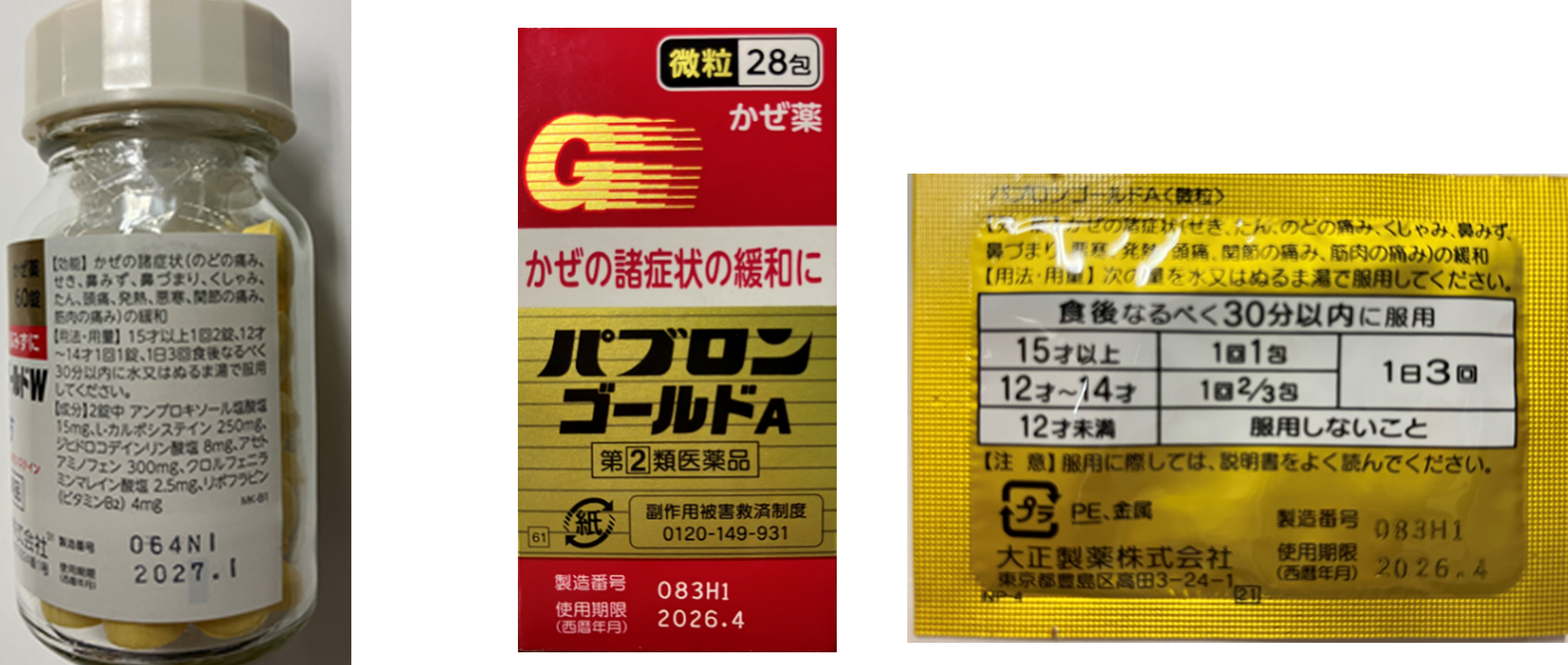 news_2024111301-5.png