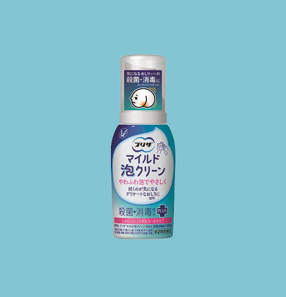 「プリザ マイルド泡クリーン」新発売！