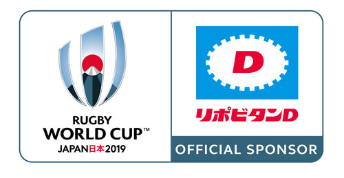 ラグビーワールドカップ2019™ 日本大会」オフィシャルスポンサーに就任 