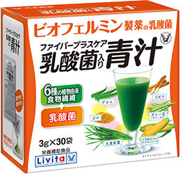 ビオフェルミン製薬の乳酸菌が入った青汁 Livita「ファイバープラスケア」新発売｜大正製薬