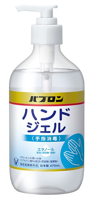 ジェル エタノール ハンド エタノール配合ハンドジェルの除菌効果の検証について｜b