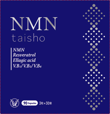 大正製薬 NMN taisho 90カプセル 新品