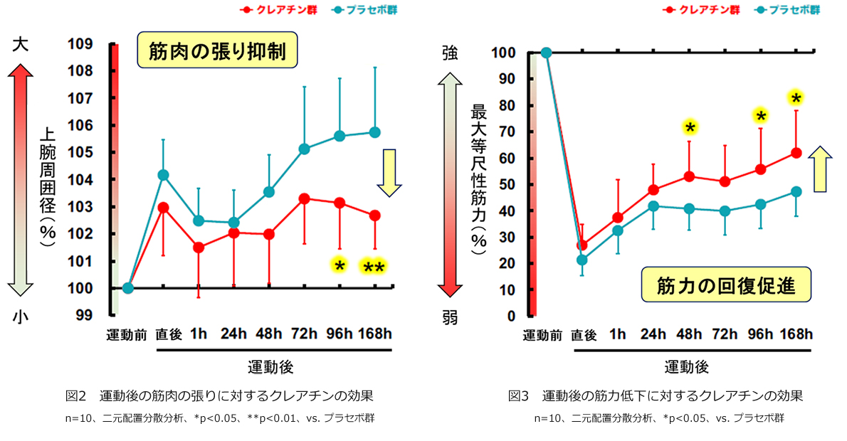 2023051001-2.jpg