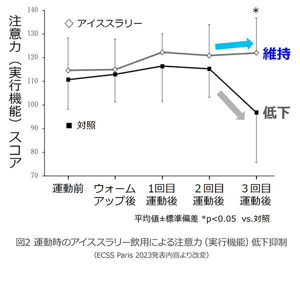 2023072001-3.jpg