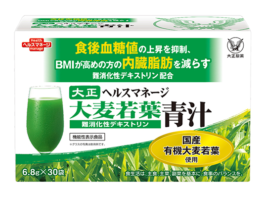 食後血糖値・内臓脂肪対策に「大正 大麦若葉青汁 難消化性デキストリン ...