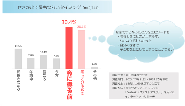 2024082001-2.jpg