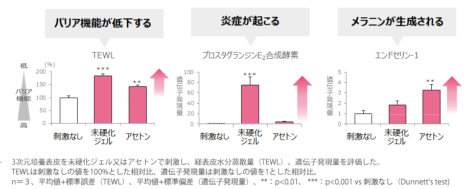 2024090301-3.jpg