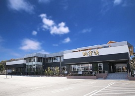 極楽湯店舗.jpg