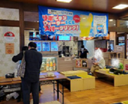リポスパ人 1.png