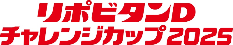 ラグビー2025.jpg