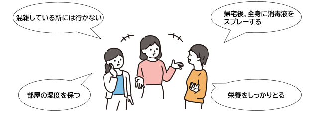 インフル3.png