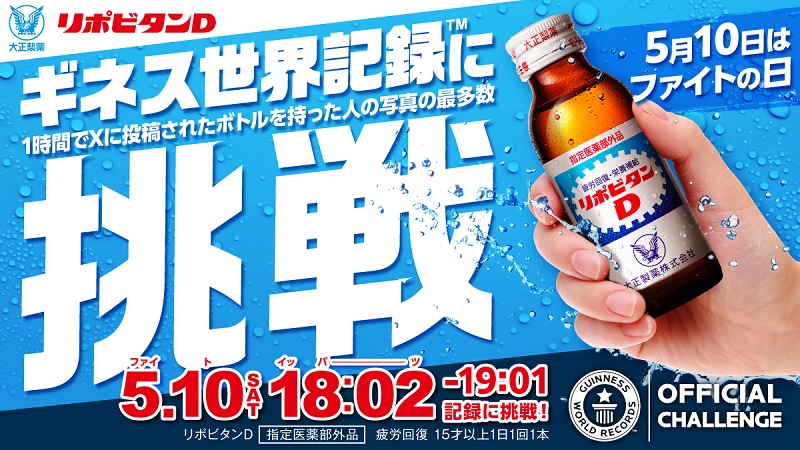 R2025050701-1.jpg