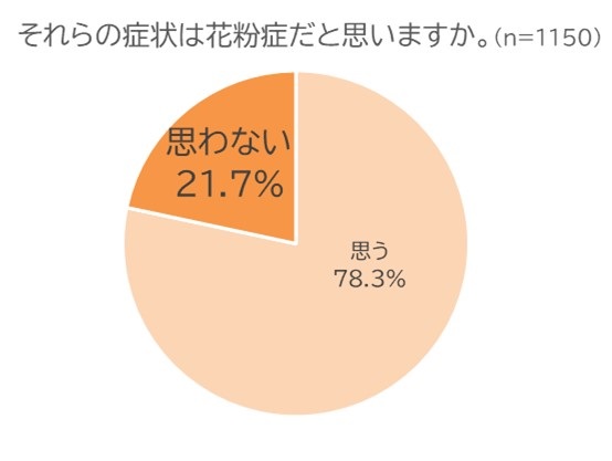 news_2025012901-2.jpg