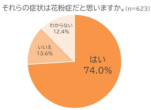 news_2025020401-1.jpg