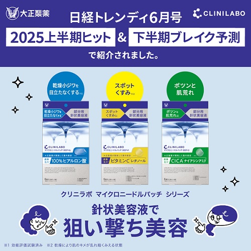 news_2025050201-1.jpg