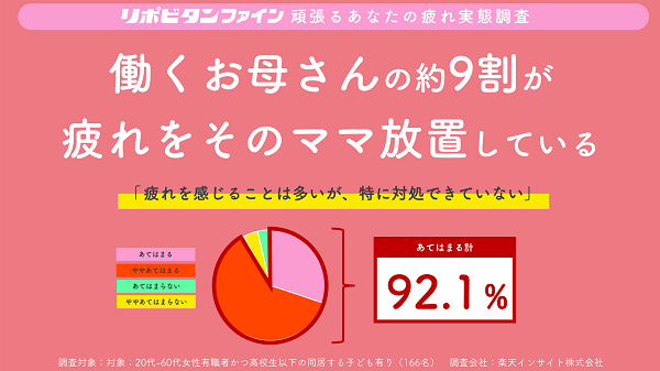 news_2025050801-1②.png