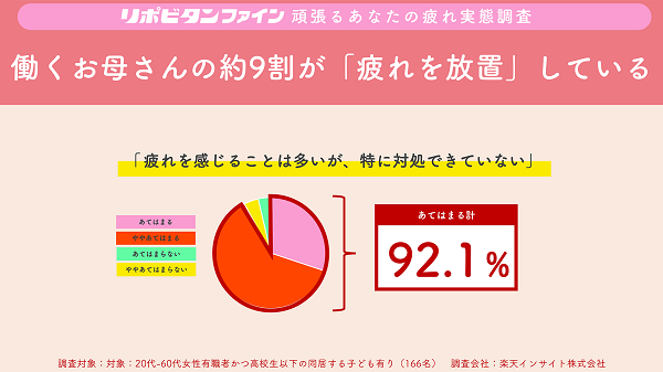 news_2025050801-2②.png