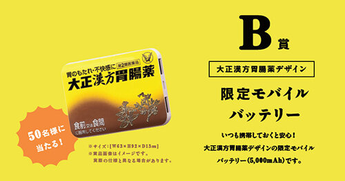 2019112001-3.jpg