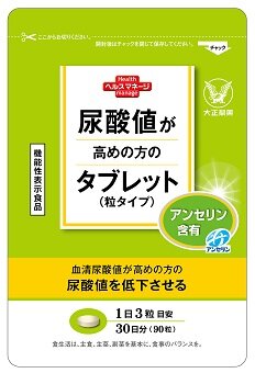 大正製薬ダイレクトの「ヘルスマネージ」シリーズから、新発売「尿酸値が高めの方のタブレット（粒タイプ）」