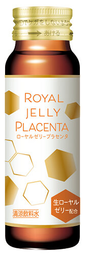 「ローヤルゼリープラセンタ」新発売