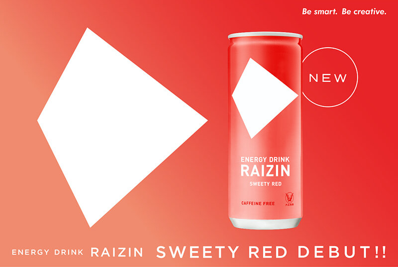 「ＲＡＩＺＩＮ SWEETY RED（ライジン スウィーティーレッド）」期間限定発売