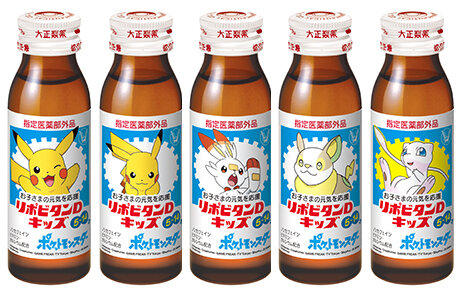 リポビタンＤキッズ　ポケモンボトル　新発売ポケモングッズが当たるキャンペーンも実施！