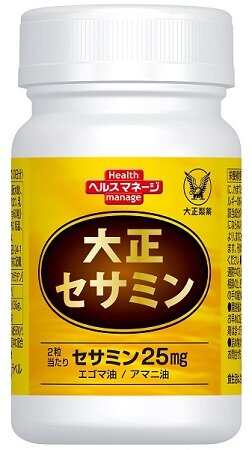 若々しい毎日のために   リグナンリッチ黒ごま配合「大正セサミン」 新発売