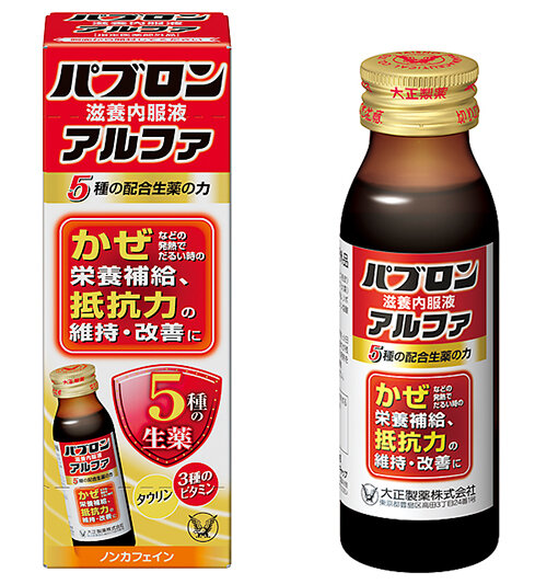 かぜなどの時の栄養補給、抵抗力の維持・改善に「パブロン滋養内服液アルファ」新発売