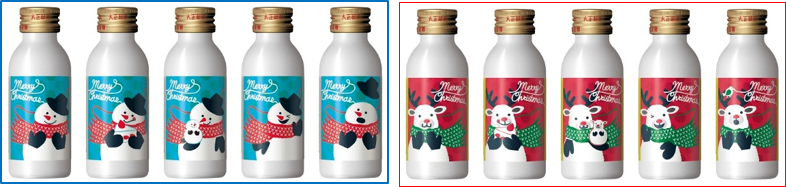 今年のクリスマスは、ホワイトカラーのデザインで♪「リポビタンＤ クリスマスボトル2020」数量限定販売
