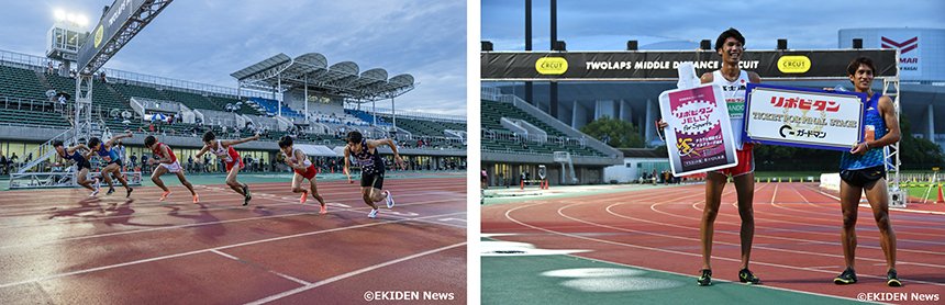 TWOLAPS ミドルディスタンスサーキット 東京大会への特別協賛