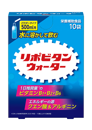 水に溶かしてゴクゴク飲める！「リポビタンウォーター」新発売