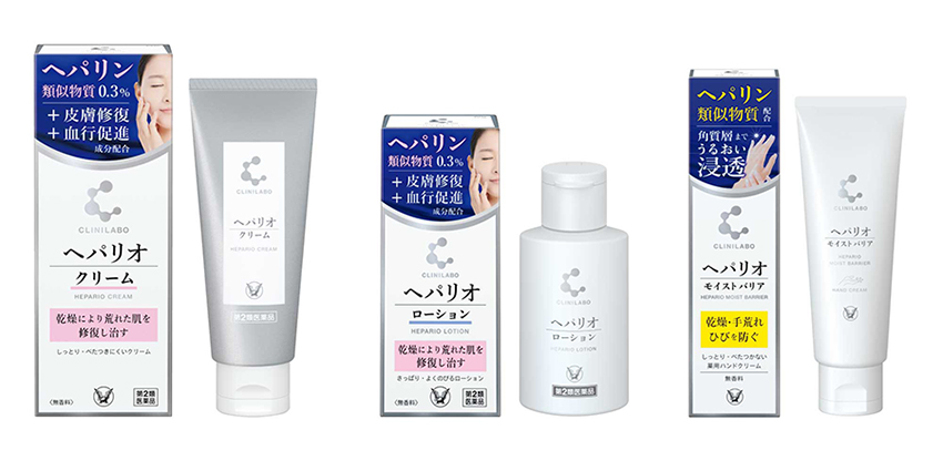 製薬メーカーの肌ケアブランド“CLINILABO（クリニラボ）”誕生！「へパリオ」 シリーズ新発売！
