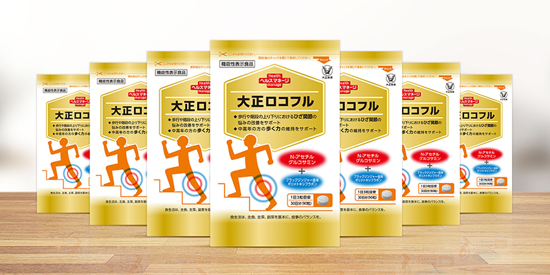 ひざ関節や歩く力に悩む中高年の方をサポートする機能性表示食品「大正ロコフル」新発売