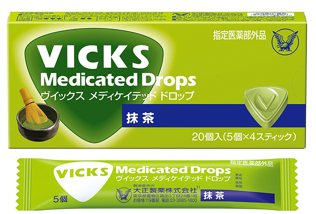 和のVICKSが新登場「ヴイックス メディケイテッド ドロップ 抹茶」新発売